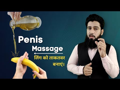 penis massage